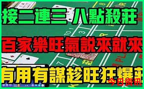 澳门彩历史开奖时间